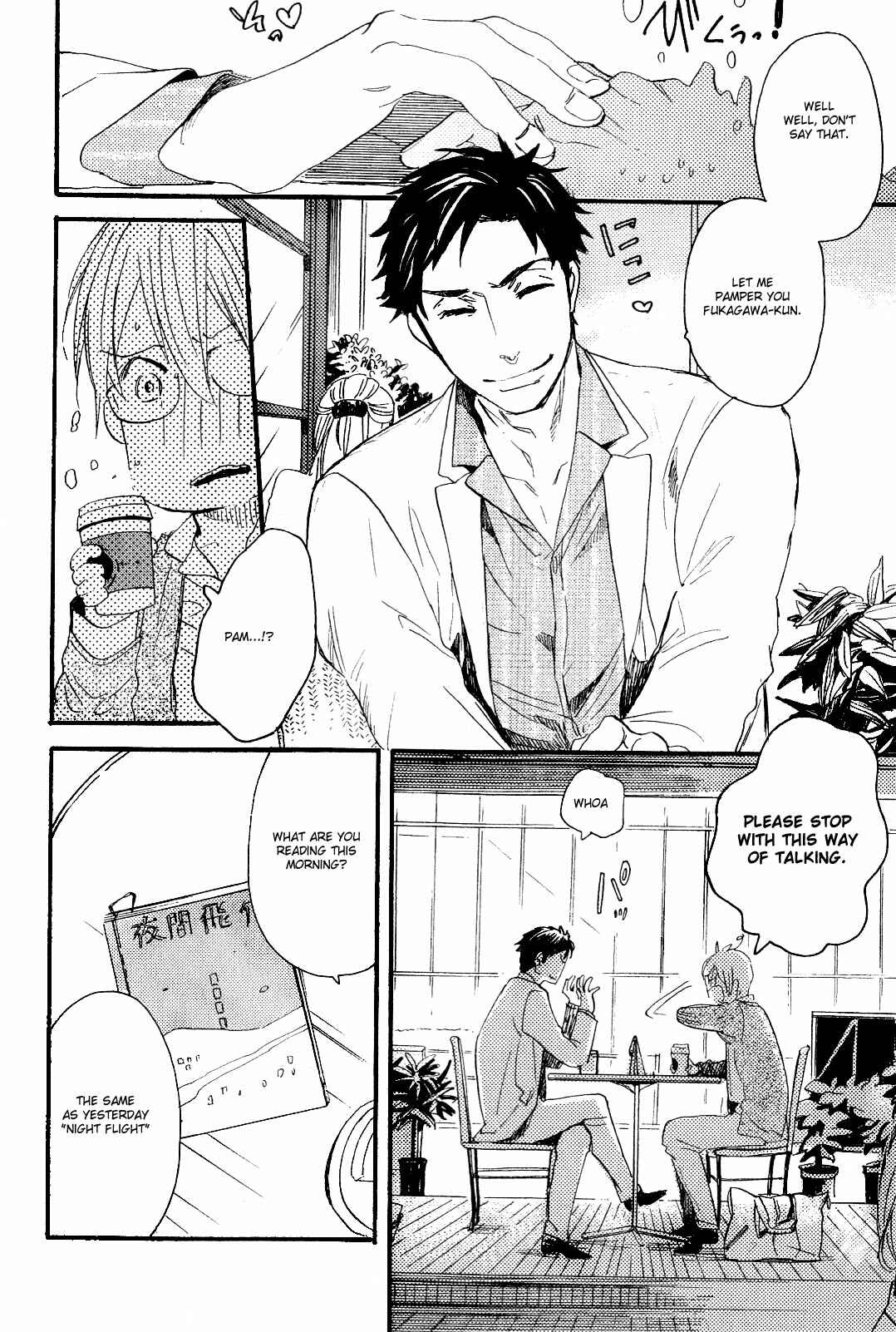 Page 3 Chapter 2 Futsuriai na Chocolate
