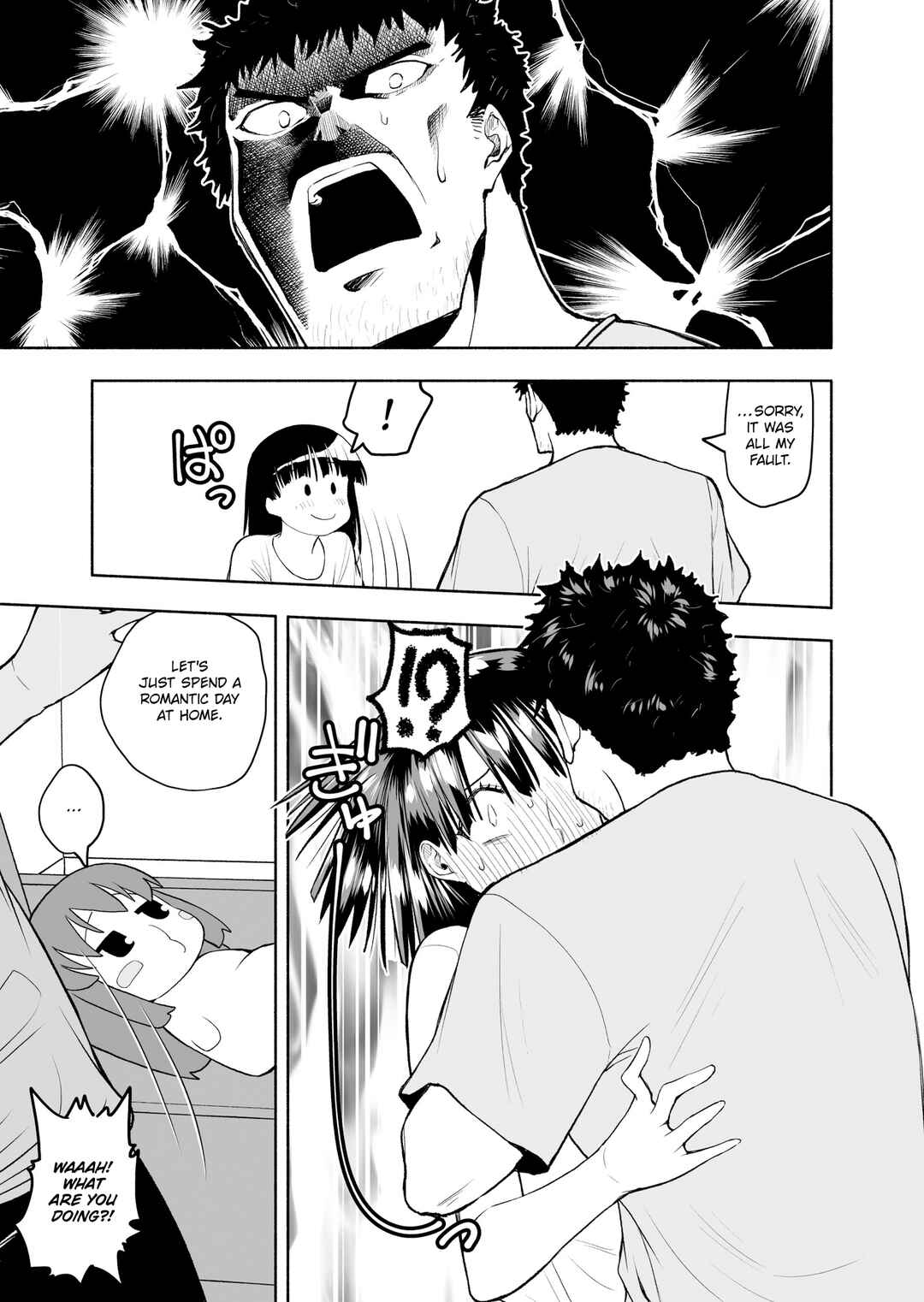 Page 3 Chapter 6 Komyushou Oku-san to no Shinkon Seikatsu