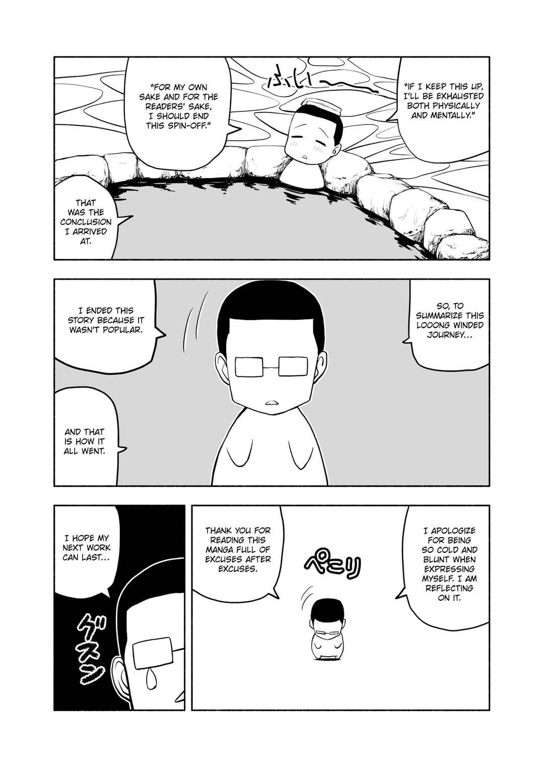 Page 6 Chapter 6 Komyushou Oku-san to no Shinkon Seikatsu