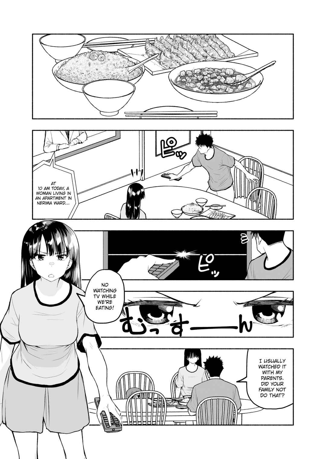 Page 1 Chapter 5 Komyushou Oku-san to no Shinkon Seikatsu