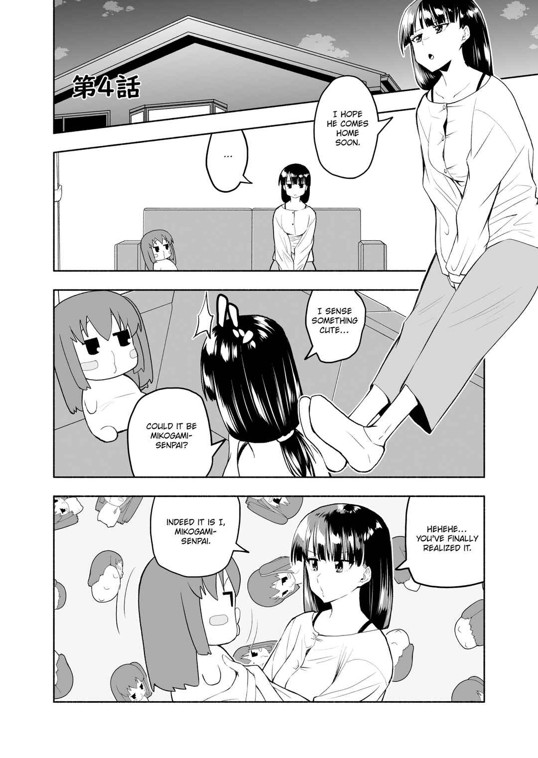 Page 1 Chapter 4 Komyushou Oku-san to no Shinkon Seikatsu