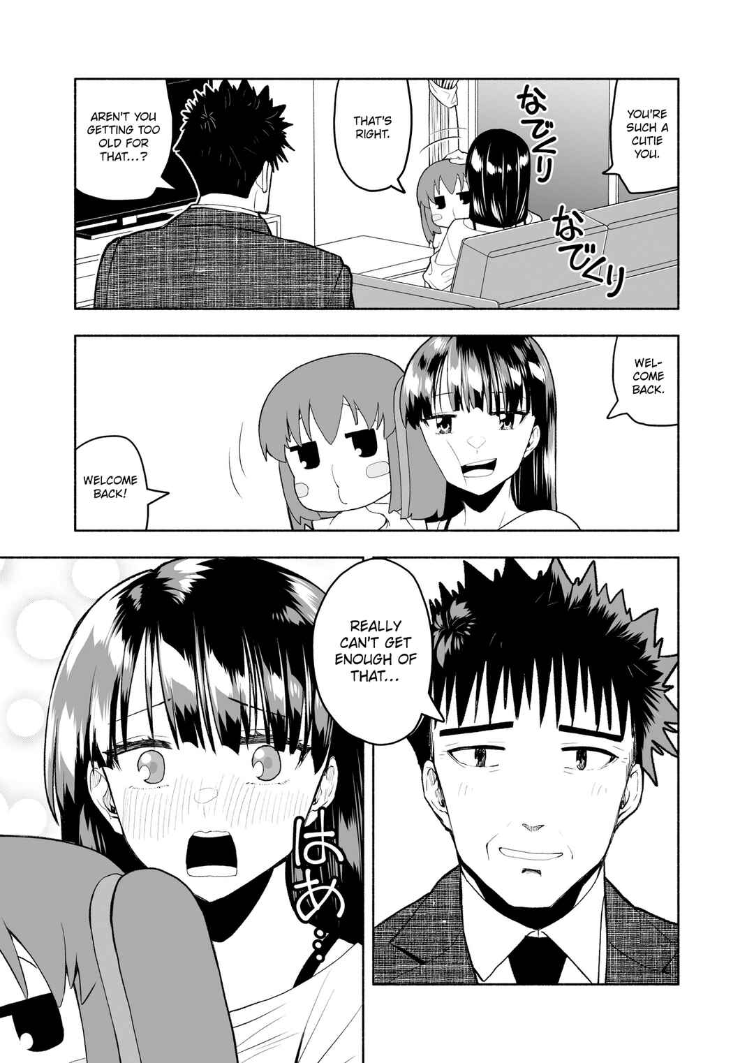Page 2 Chapter 4 Komyushou Oku-san to no Shinkon Seikatsu