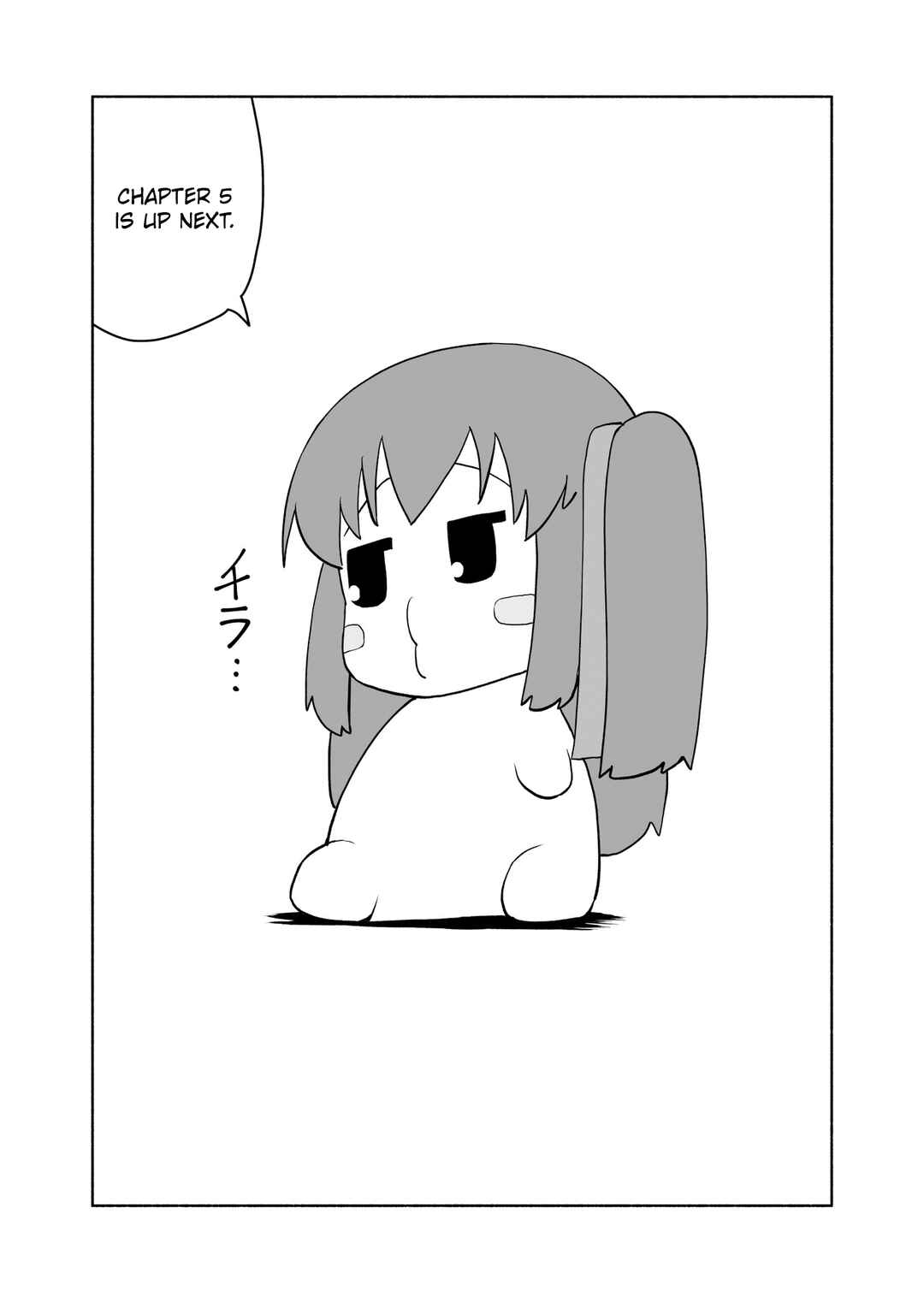 Page 5 Chapter 4 Komyushou Oku-san to no Shinkon Seikatsu