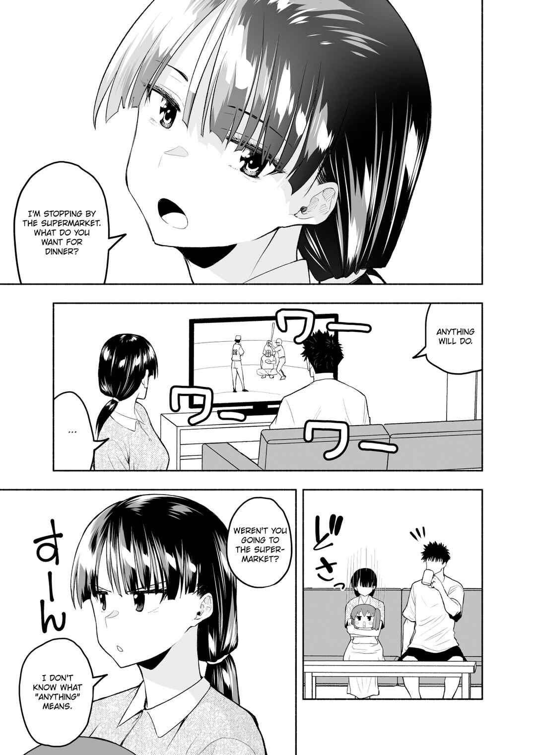Page 1 Chapter 2 Komyushou Oku-san to no Shinkon Seikatsu