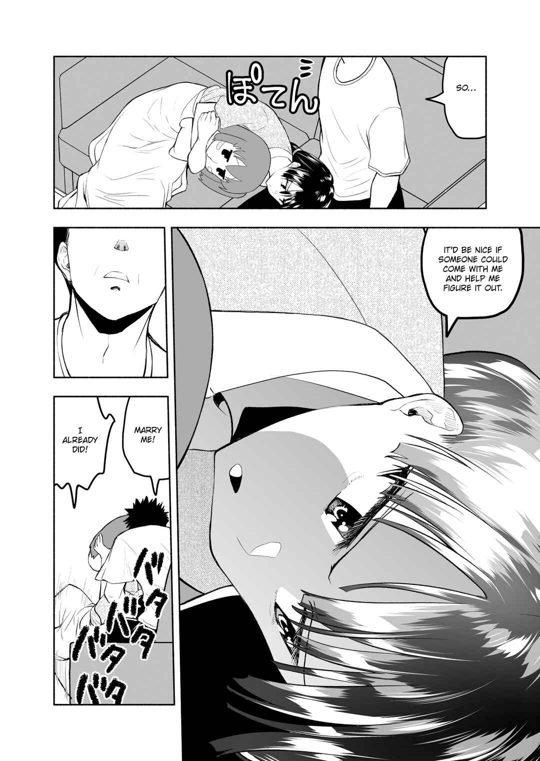 Page 2 Chapter 2 Komyushou Oku-san to no Shinkon Seikatsu