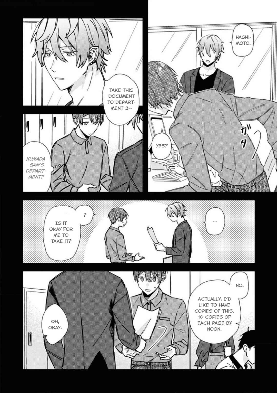 Page 2 Chapter 24 Online Game Nakama to Sashi Off shitara Shokuba no Onijoushi ga Kita