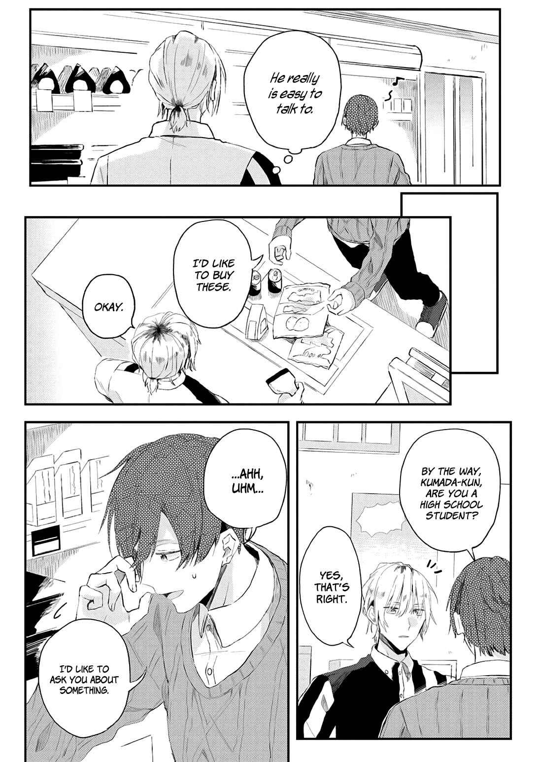 Page 13 Chapter 11 Online Game Nakama to Sashi Off shitara Shokuba no Onijoushi ga Kita