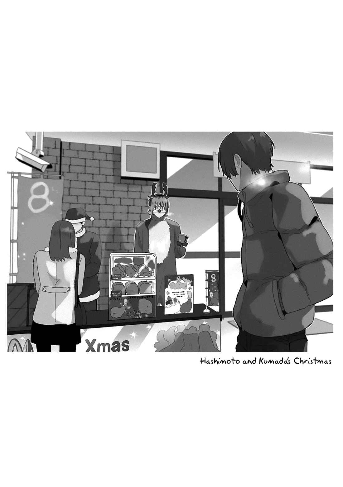 Page 24 Chapter 12 Online Game Nakama to Sashi Off shitara Shokuba no Onijoushi ga Kita