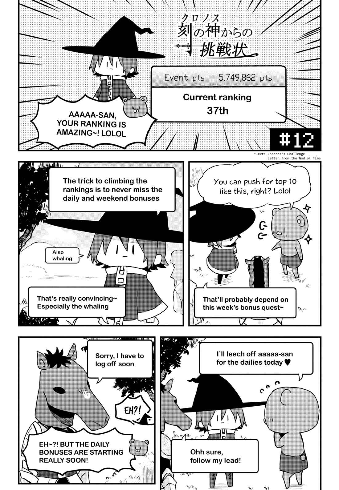 Page 3 Chapter 12 Online Game Nakama to Sashi Off shitara Shokuba no Onijoushi ga Kita