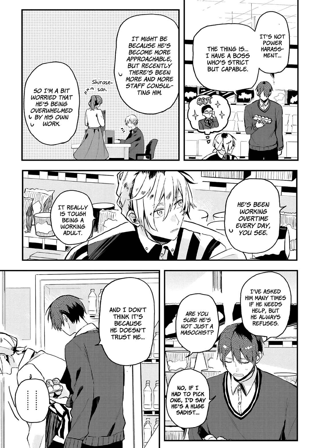 Page 8 Chapter 12 Online Game Nakama to Sashi Off shitara Shokuba no Onijoushi ga Kita