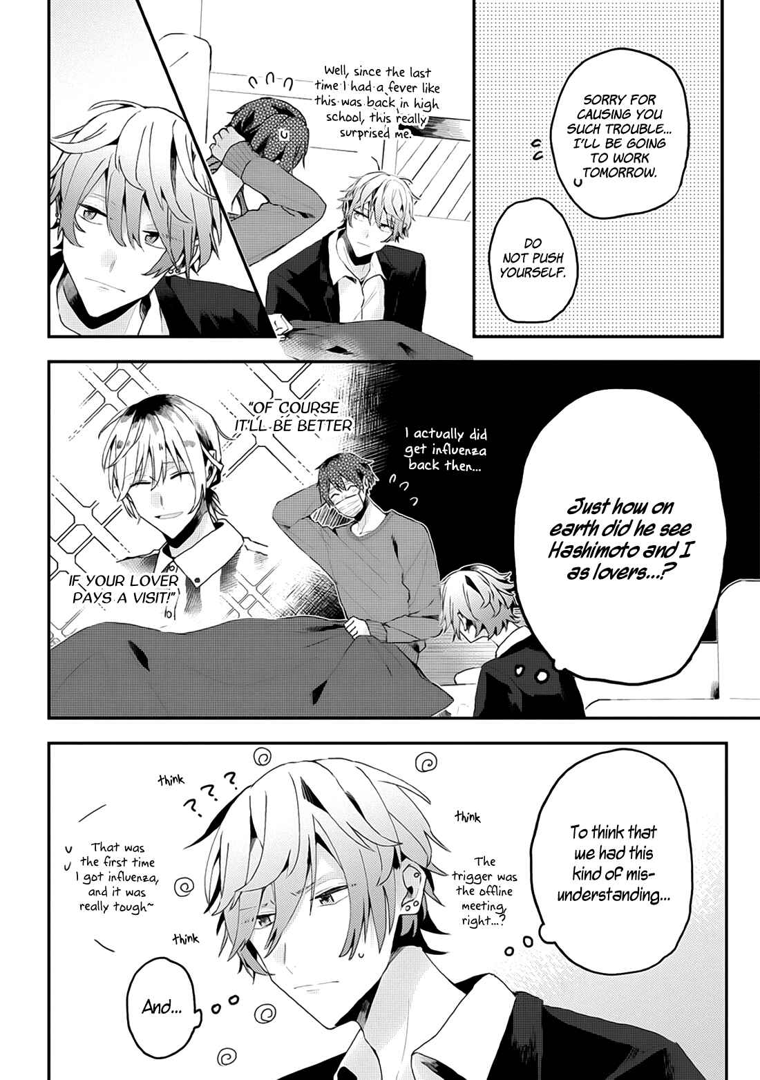 Page 4 Chapter 16 Online Game Nakama to Sashi Off shitara Shokuba no Onijoushi ga Kita