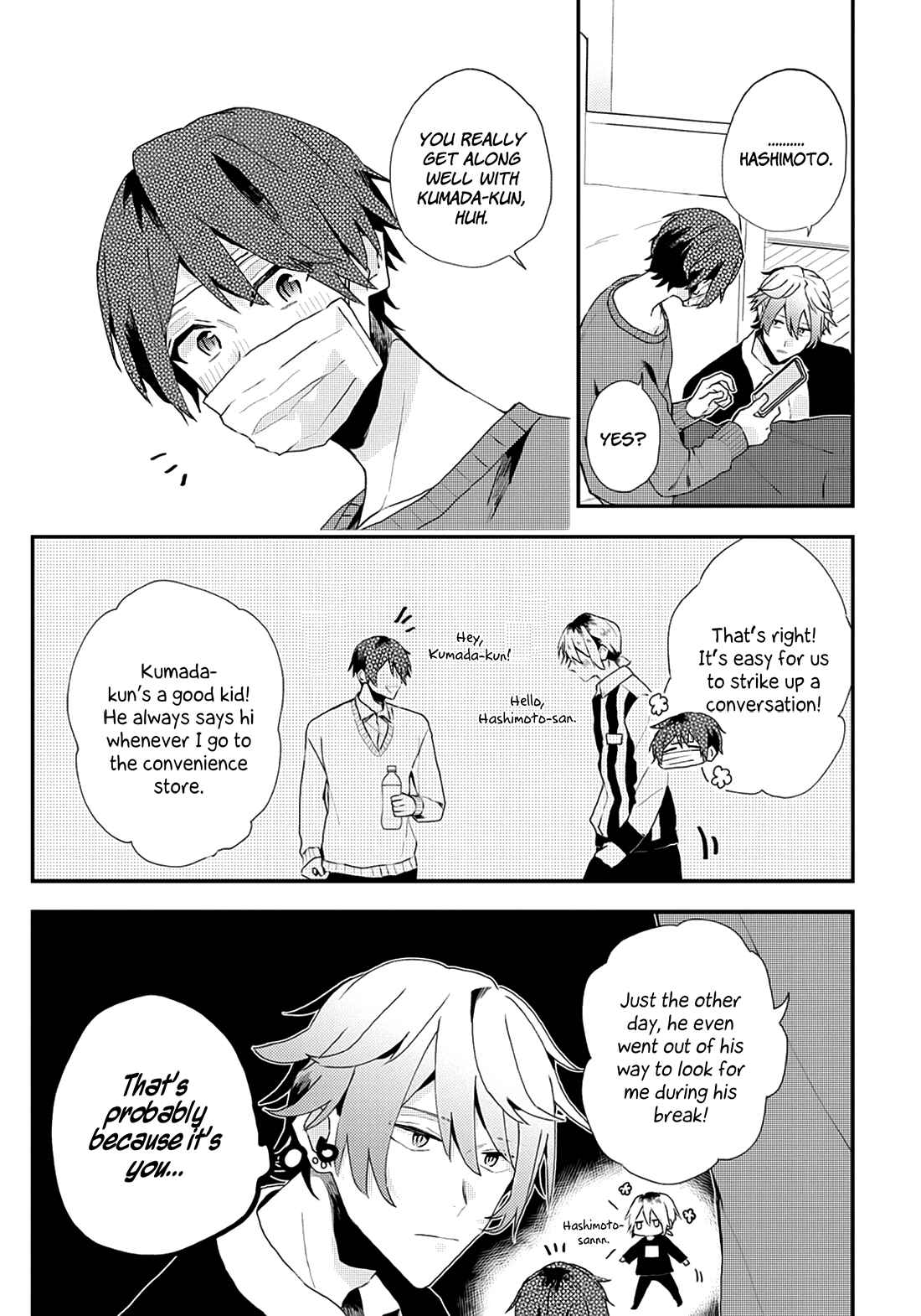 Page 9 Chapter 16 Online Game Nakama to Sashi Off shitara Shokuba no Onijoushi ga Kita