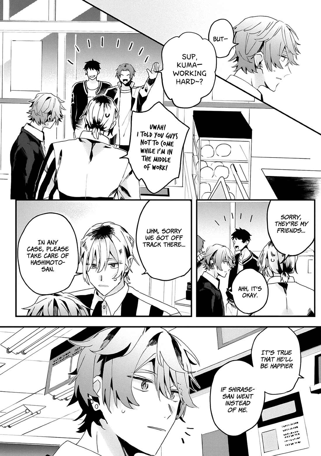 Page 16 Chapter 15 Online Game Nakama to Sashi Off shitara Shokuba no Onijoushi ga Kita