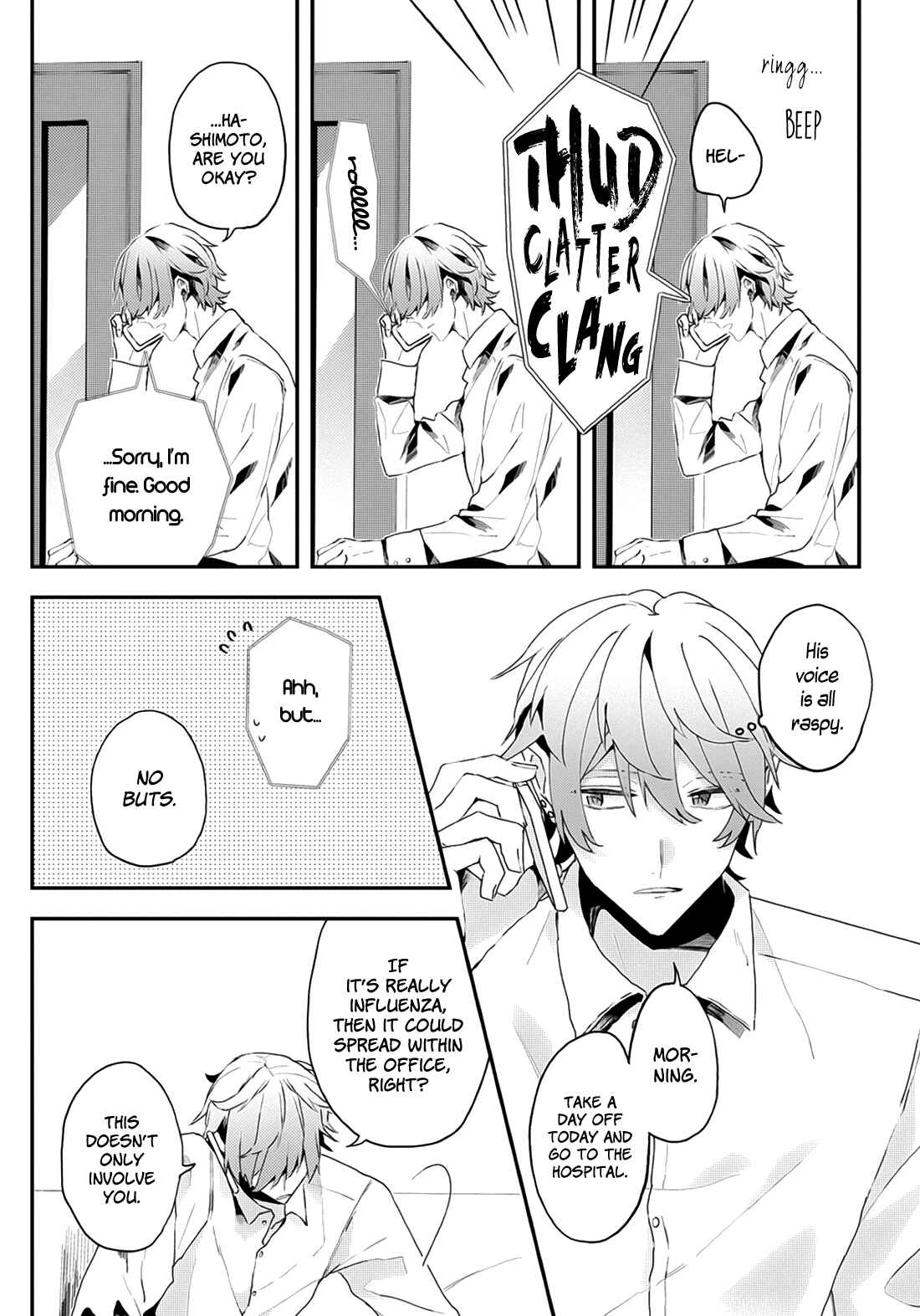 Page 5 Chapter 15 Online Game Nakama to Sashi Off shitara Shokuba no Onijoushi ga Kita