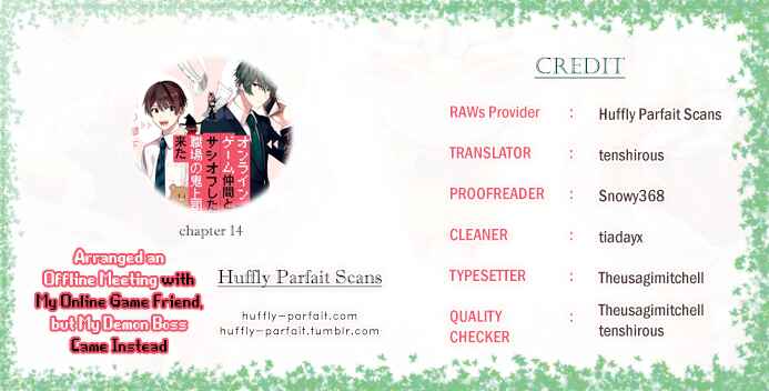Page 1 Chapter 14 Online Game Nakama to Sashi Off shitara Shokuba no Onijoushi ga Kita
