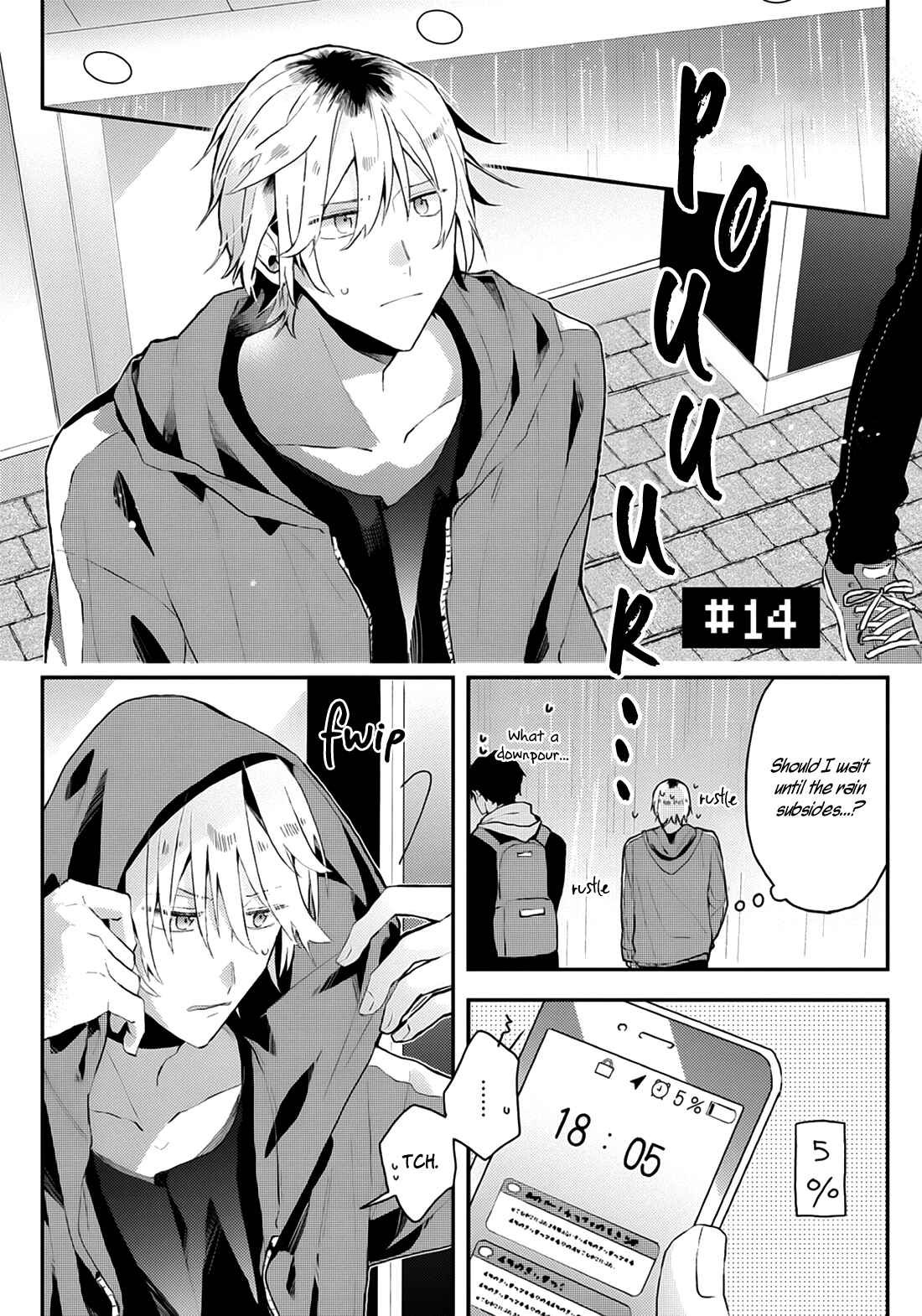Page 2 Chapter 14 Online Game Nakama to Sashi Off shitara Shokuba no Onijoushi ga Kita
