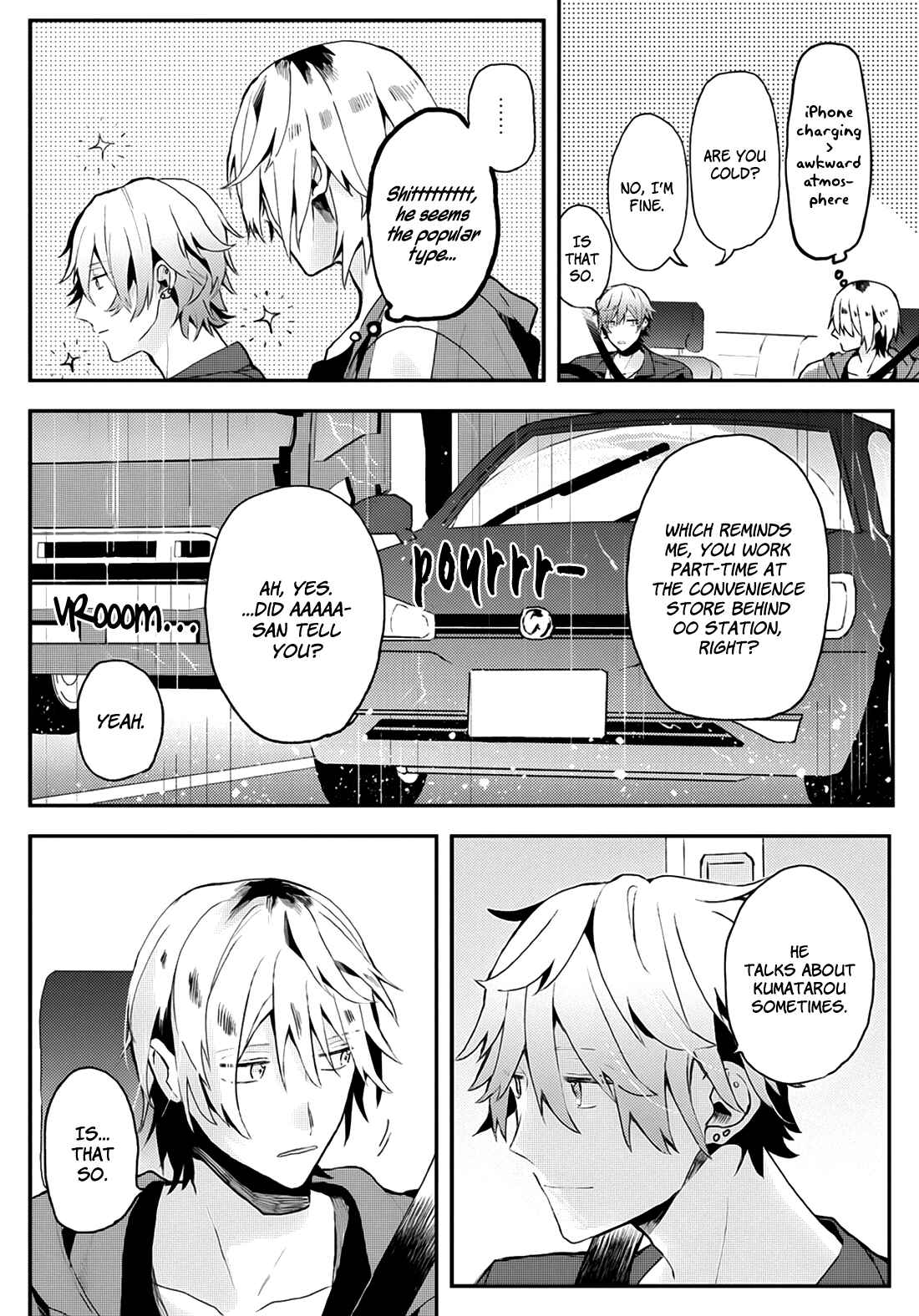 Page 5 Chapter 14 Online Game Nakama to Sashi Off shitara Shokuba no Onijoushi ga Kita