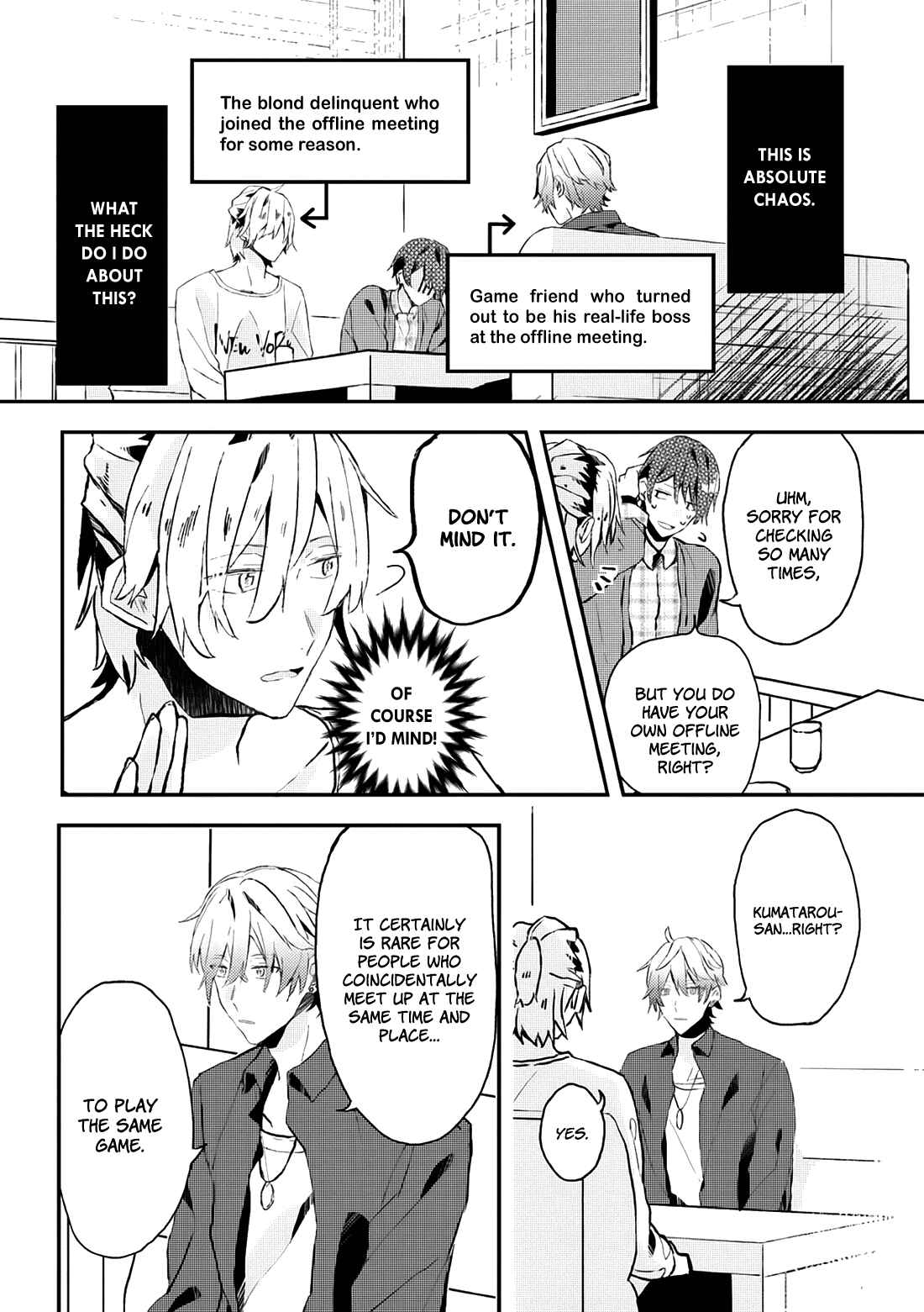 Page 4 Chapter 10 Online Game Nakama to Sashi Off shitara Shokuba no Onijoushi ga Kita