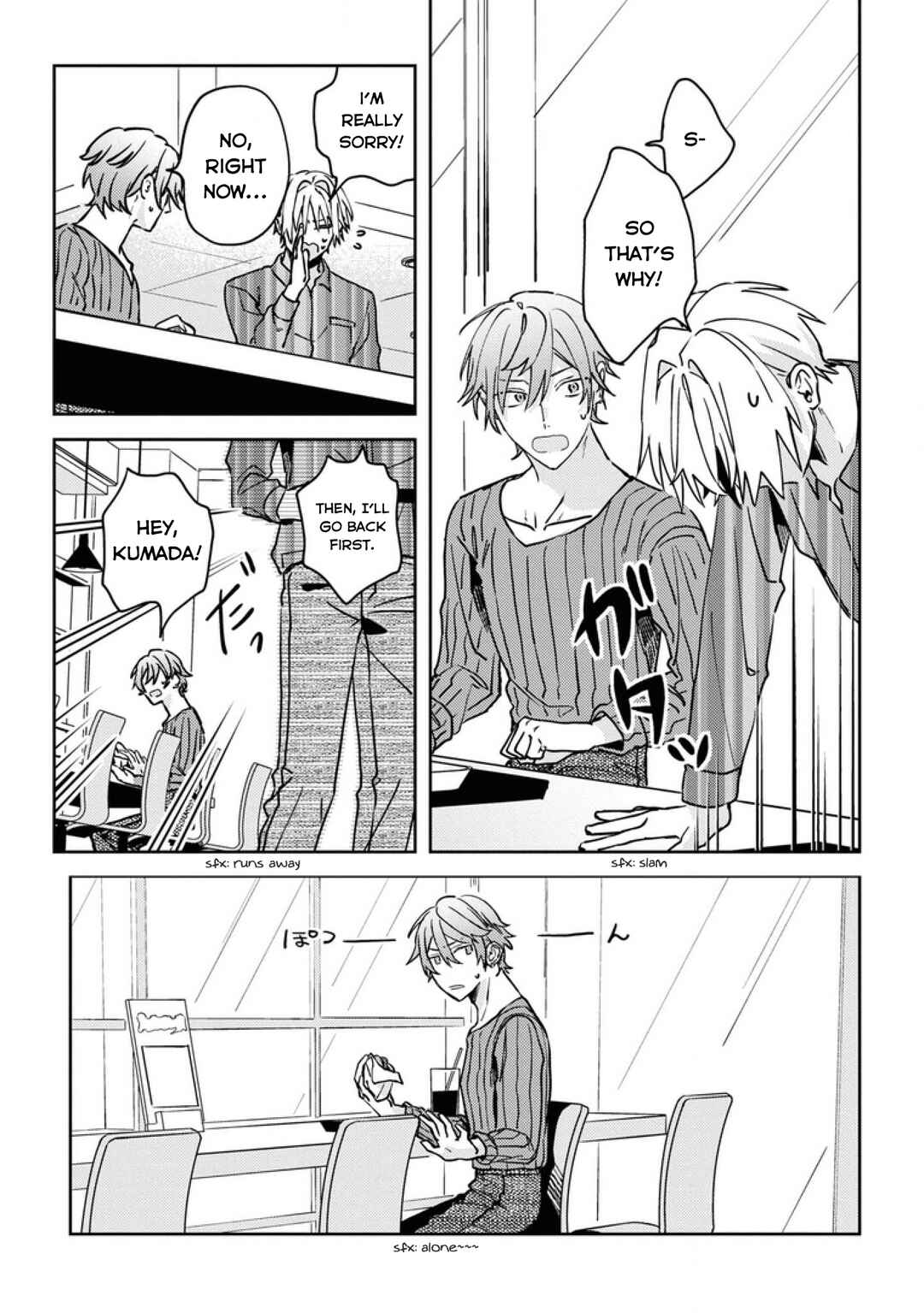 Page 23 Chapter 23 Online Game Nakama to Sashi Off shitara Shokuba no Onijoushi ga Kita