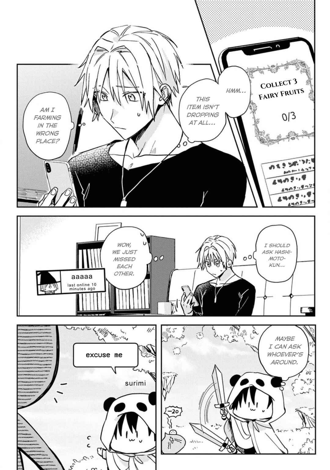 Page 4 Chapter 23 Online Game Nakama to Sashi Off shitara Shokuba no Onijoushi ga Kita