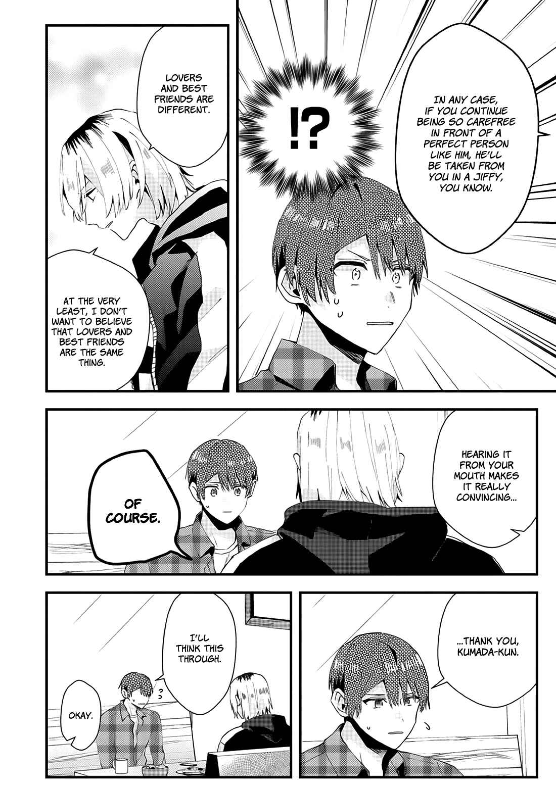 Page 18 Chapter 19.5 Online Game Nakama to Sashi Off shitara Shokuba no Onijoushi ga Kita