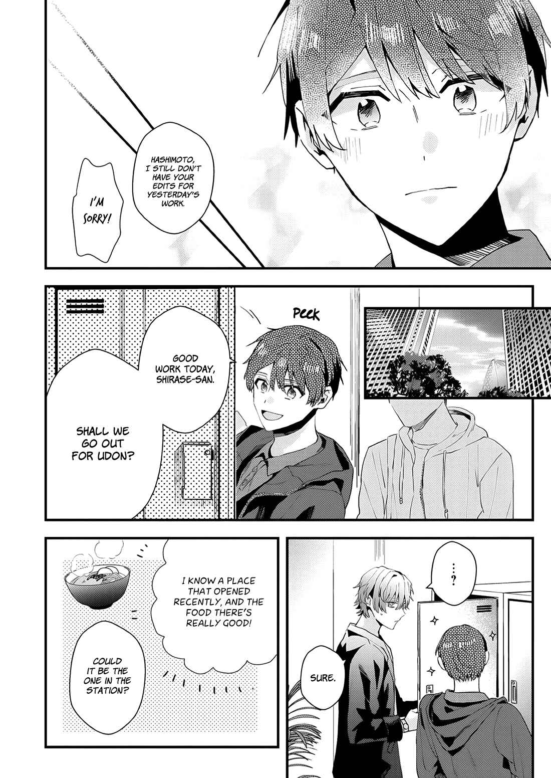 Page 24 Chapter 19.5 Online Game Nakama to Sashi Off shitara Shokuba no Onijoushi ga Kita