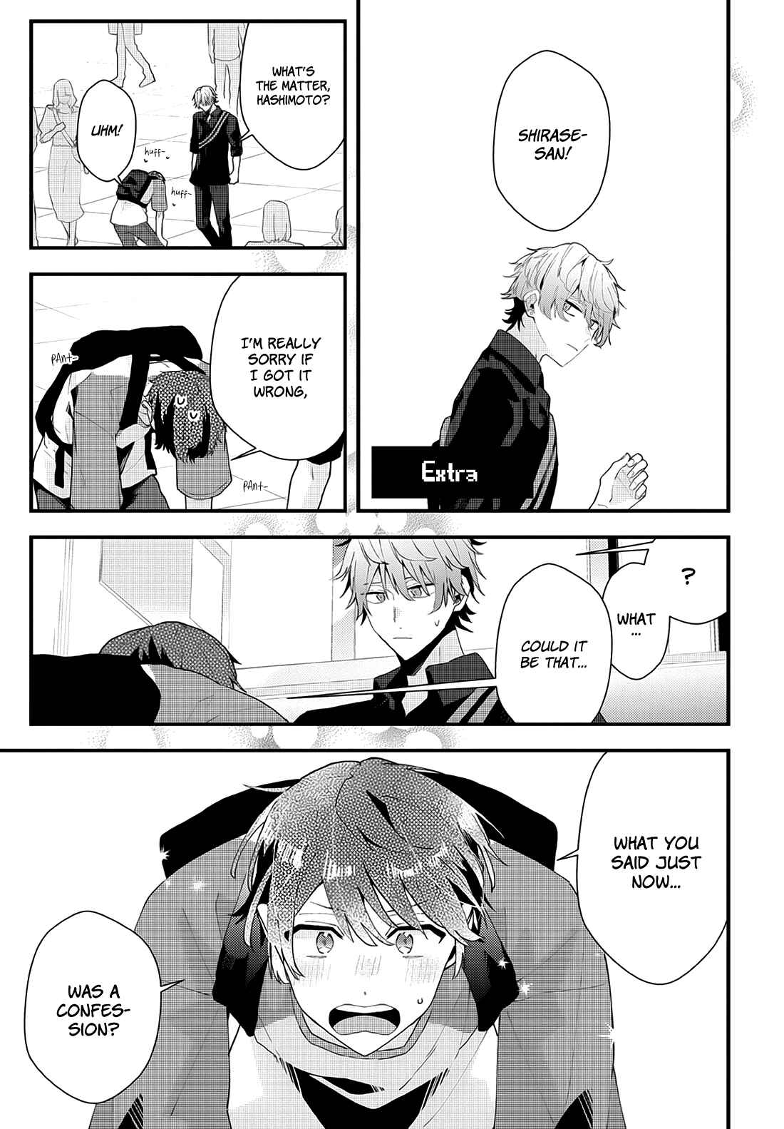Page 3 Chapter 19.5 Online Game Nakama to Sashi Off shitara Shokuba no Onijoushi ga Kita