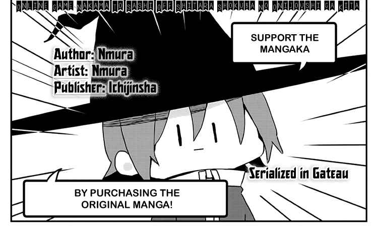 Page 2 Chapter 19 Online Game Nakama to Sashi Off shitara Shokuba no Onijoushi ga Kita