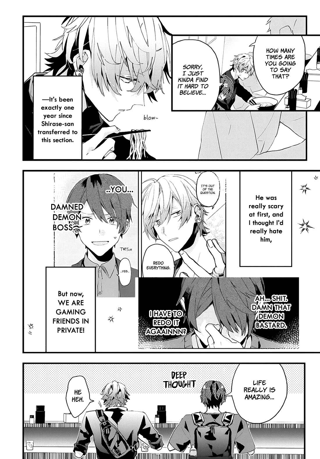 Page 4 Chapter 19 Online Game Nakama to Sashi Off shitara Shokuba no Onijoushi ga Kita