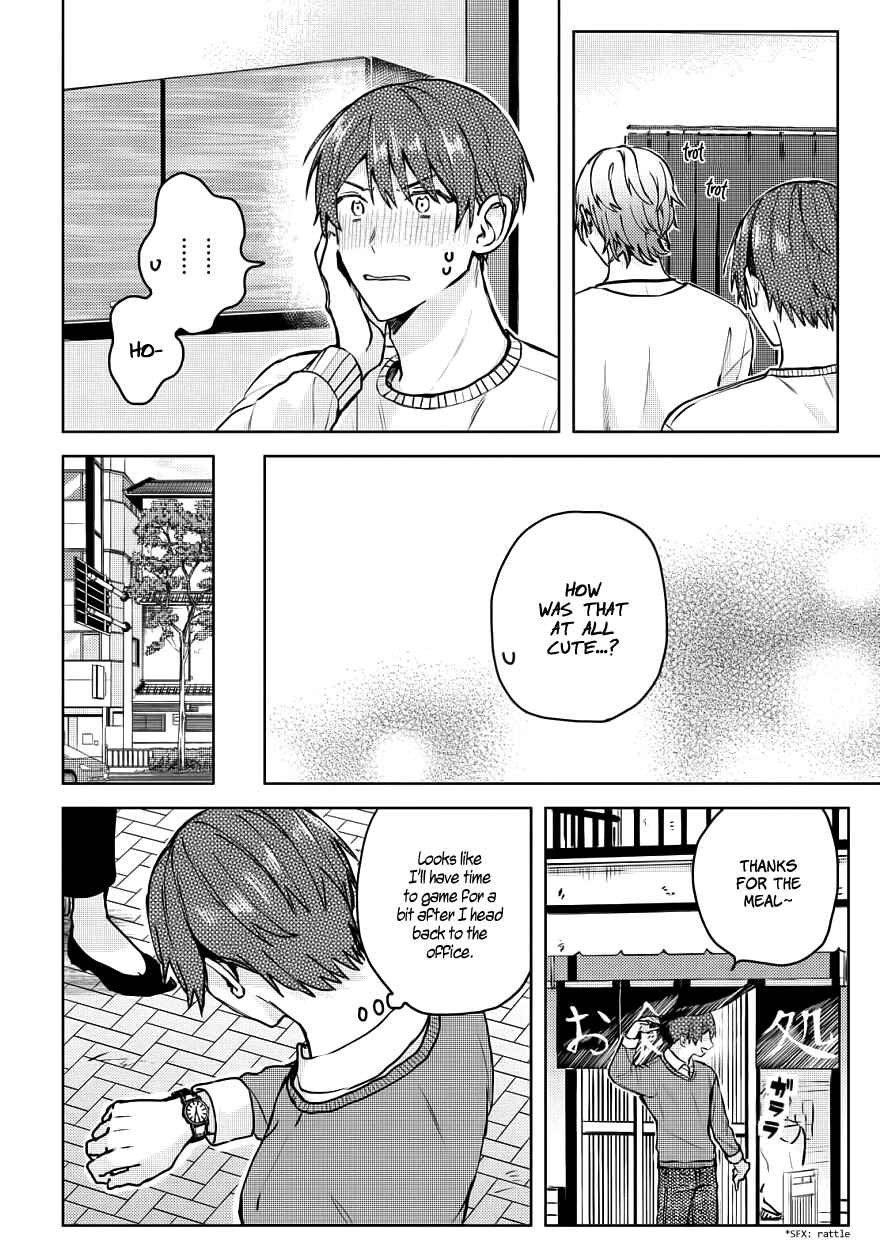 Page 12 Chapter 20 Online Game Nakama to Sashi Off shitara Shokuba no Onijoushi ga Kita