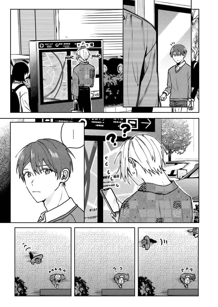 Page 13 Chapter 20 Online Game Nakama to Sashi Off shitara Shokuba no Onijoushi ga Kita
