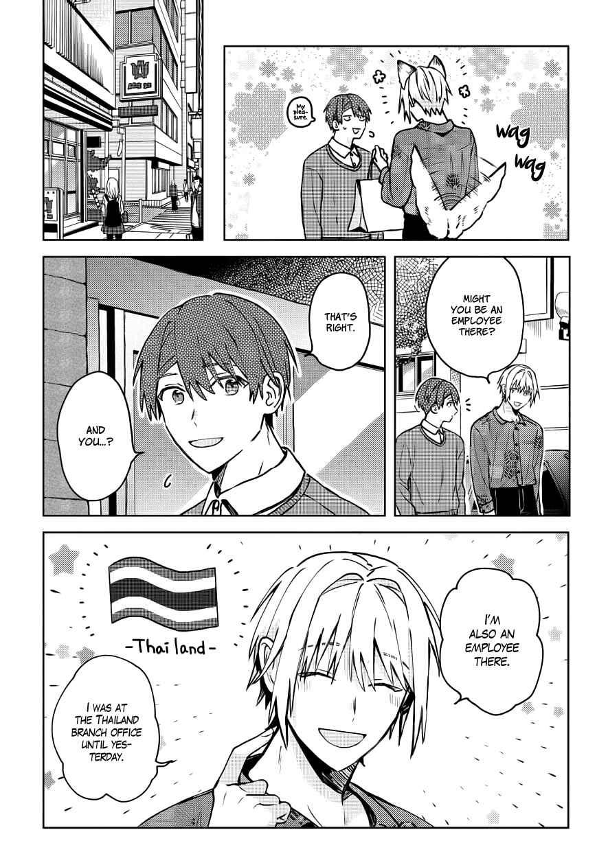 Page 16 Chapter 20 Online Game Nakama to Sashi Off shitara Shokuba no Onijoushi ga Kita