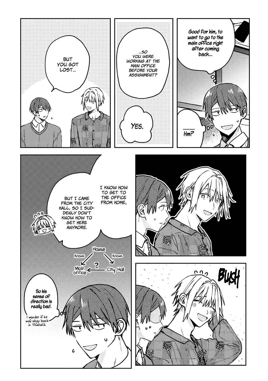 Page 18 Chapter 20 Online Game Nakama to Sashi Off shitara Shokuba no Onijoushi ga Kita
