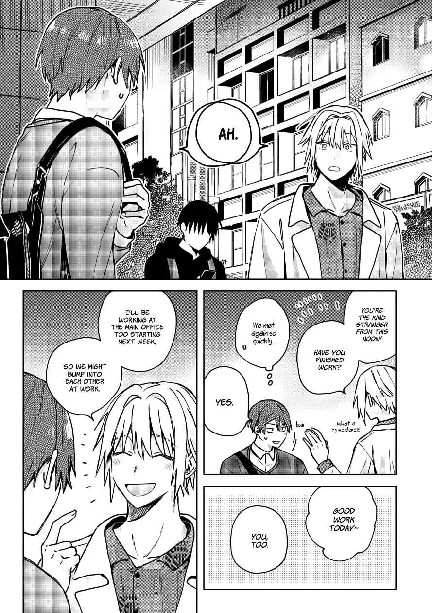 Page 21 Chapter 20 Online Game Nakama to Sashi Off shitara Shokuba no Onijoushi ga Kita