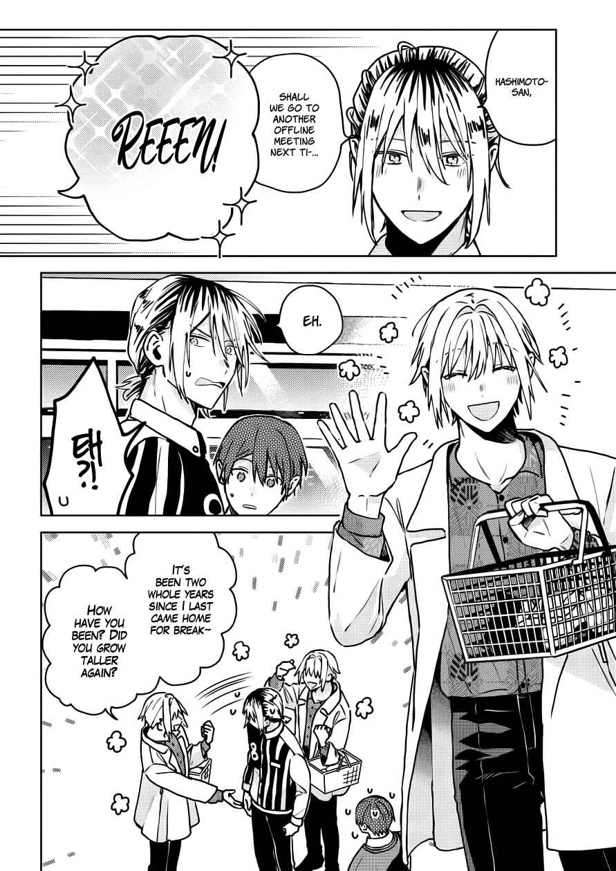 Page 27 Chapter 20 Online Game Nakama to Sashi Off shitara Shokuba no Onijoushi ga Kita