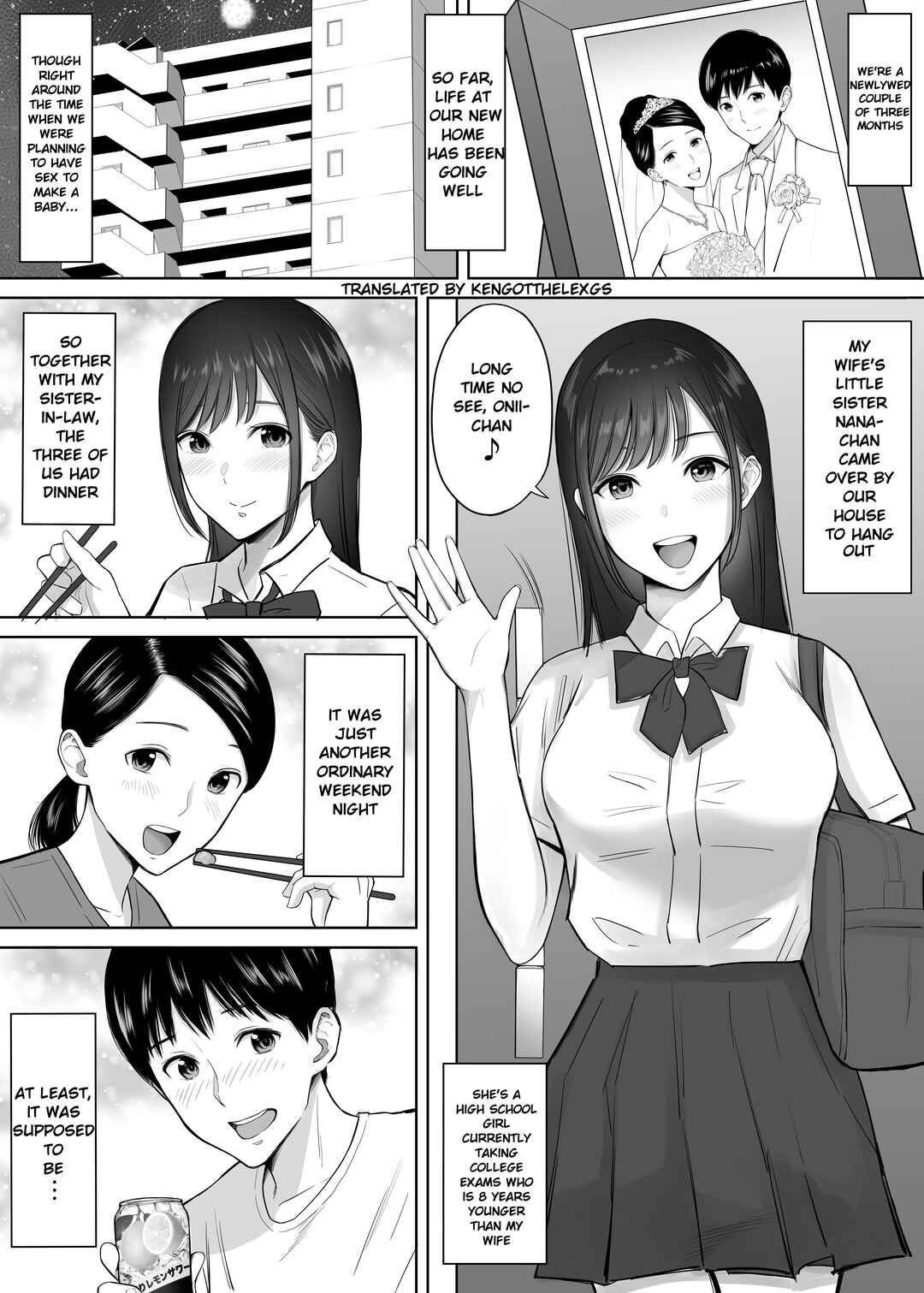 Page 2 Chapter Unknown_ff1c Tsuma no Tame ni Tameta Kozukuri Seishi o Gimai no JK Manko ni Nagashikondeshimatta Boku.