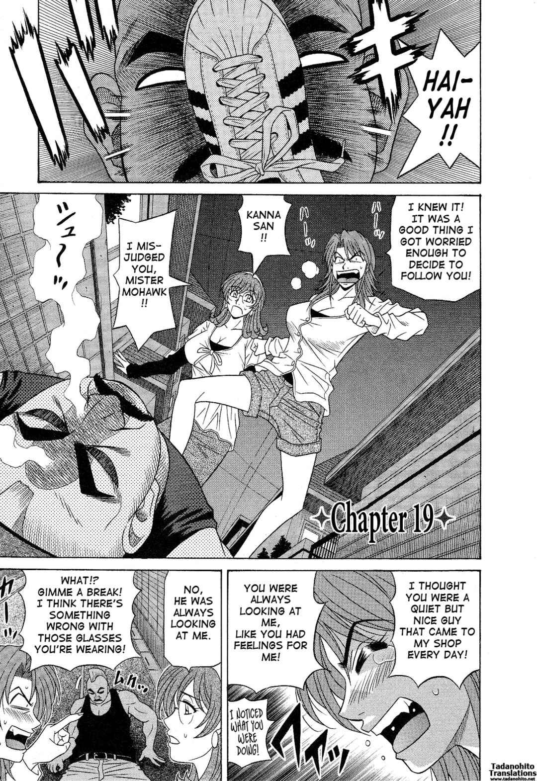 Page 1 Chapter 19 Dear. Shitamachi Princess