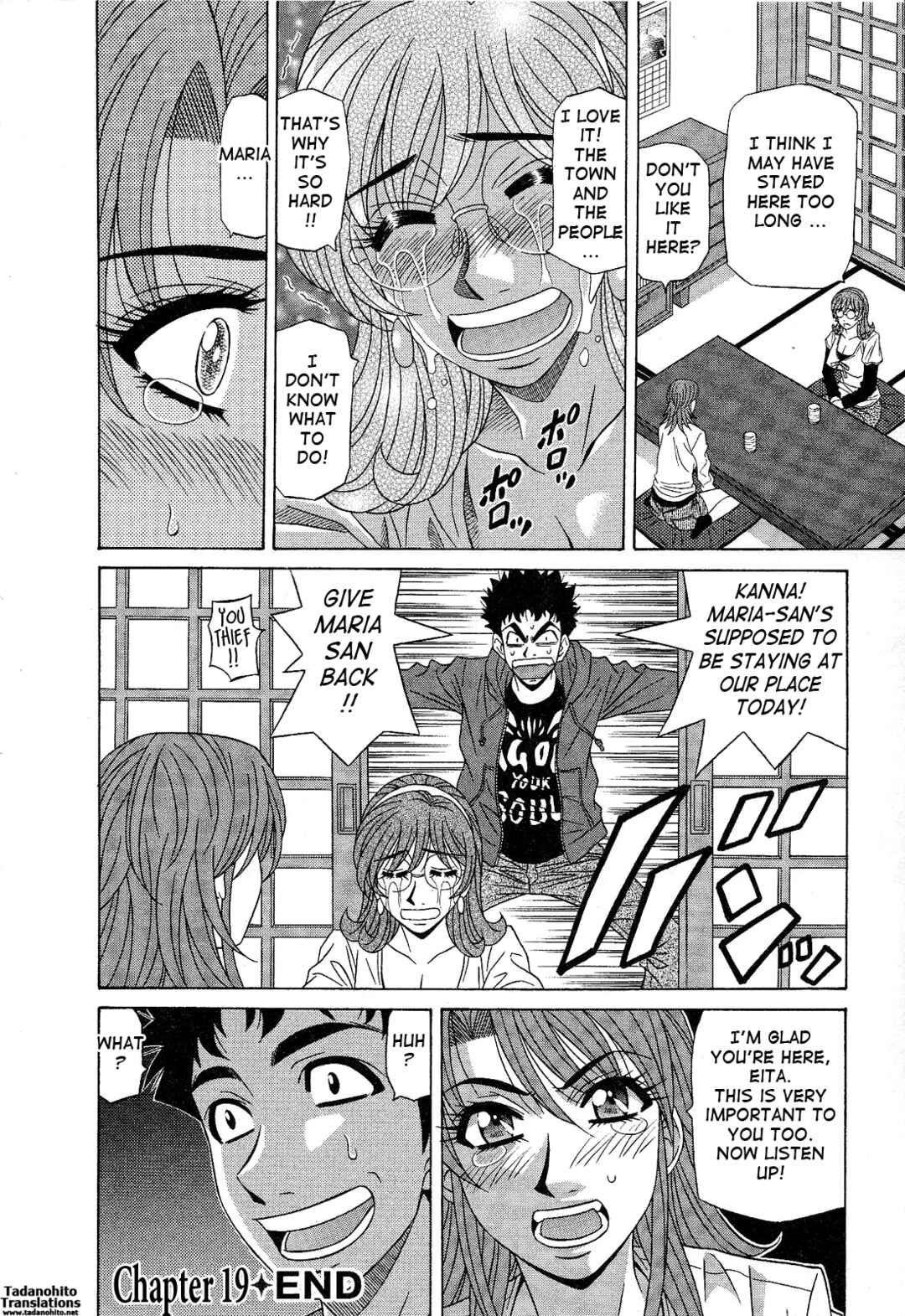 Page 18 Chapter 19 Dear. Shitamachi Princess