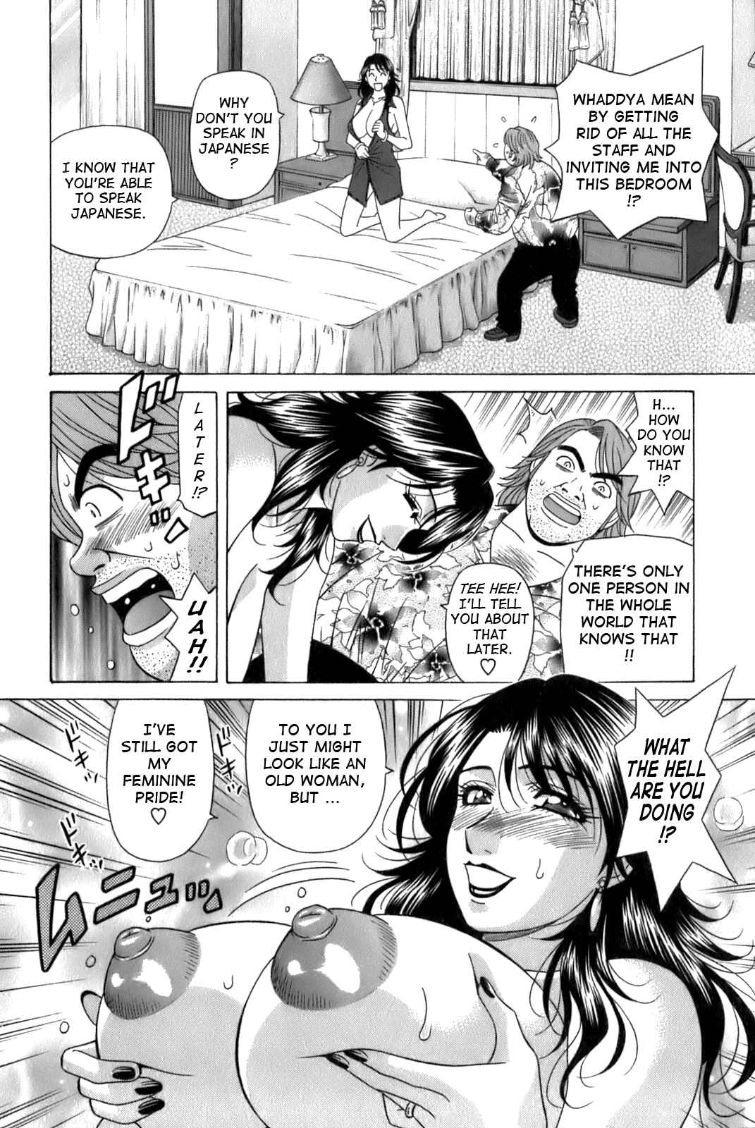 Page 12 Chapter 9 Dear. Shitamachi Princess