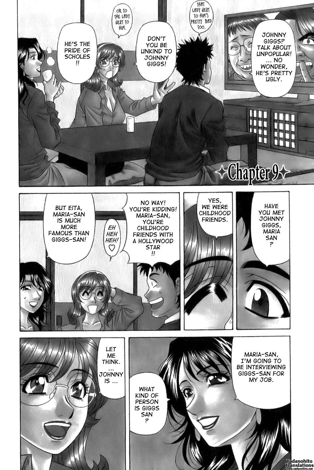 Page 2 Chapter 9 Dear. Shitamachi Princess