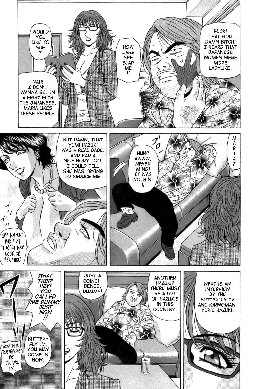 Page 9 Chapter 9 Dear. Shitamachi Princess