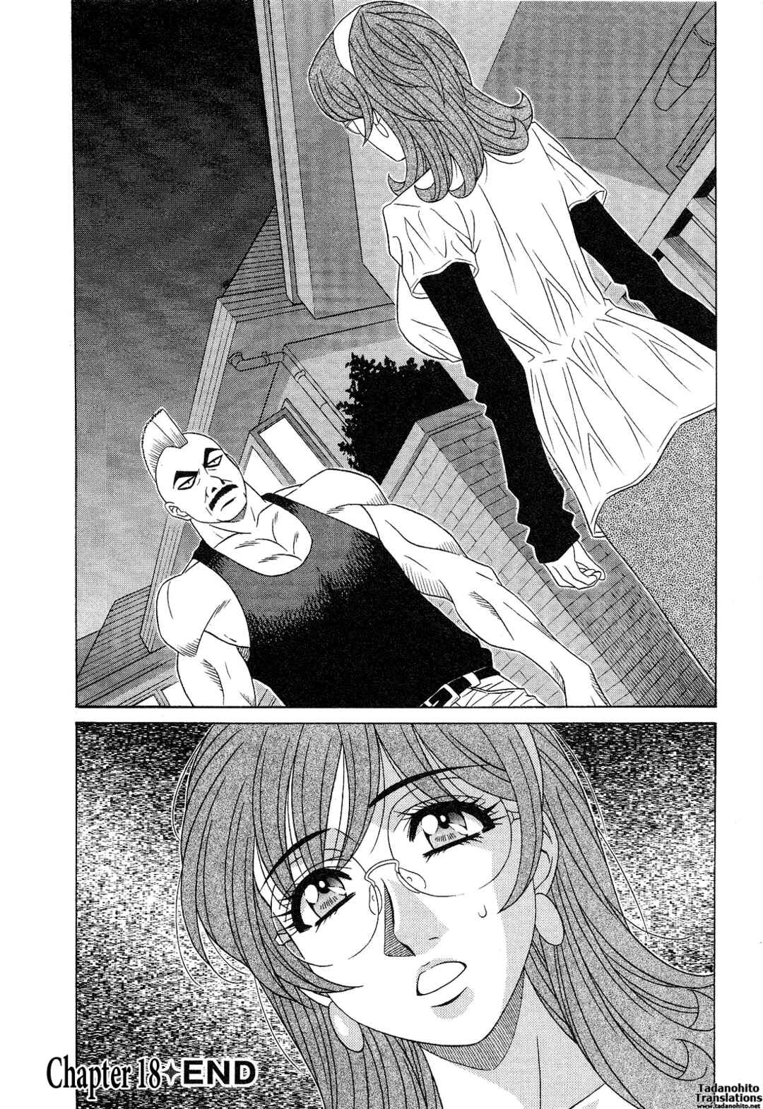 Page 18 Chapter 18 Dear. Shitamachi Princess