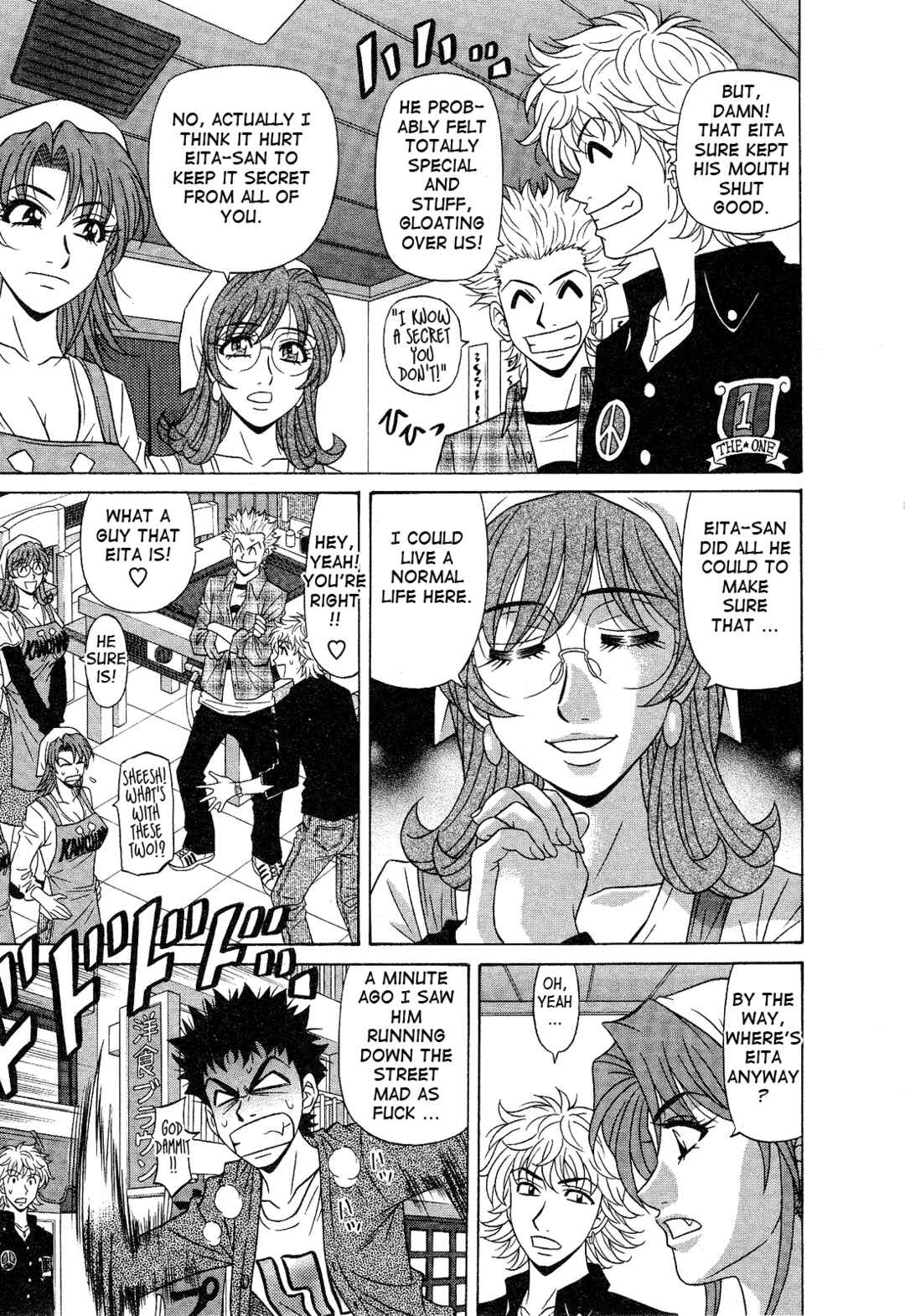 Page 5 Chapter 18 Dear. Shitamachi Princess