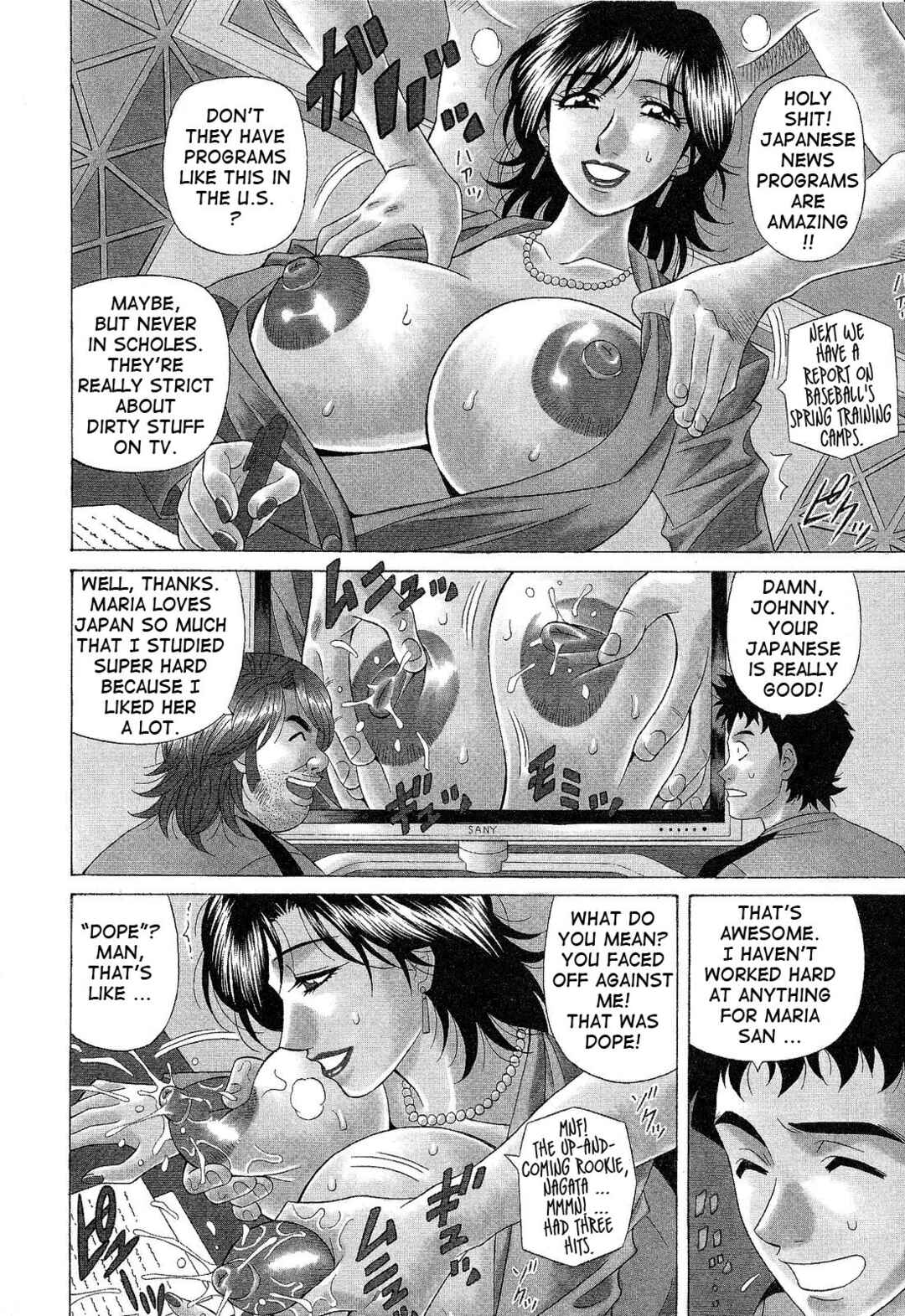 Page 10 Chapter 11 Dear. Shitamachi Princess