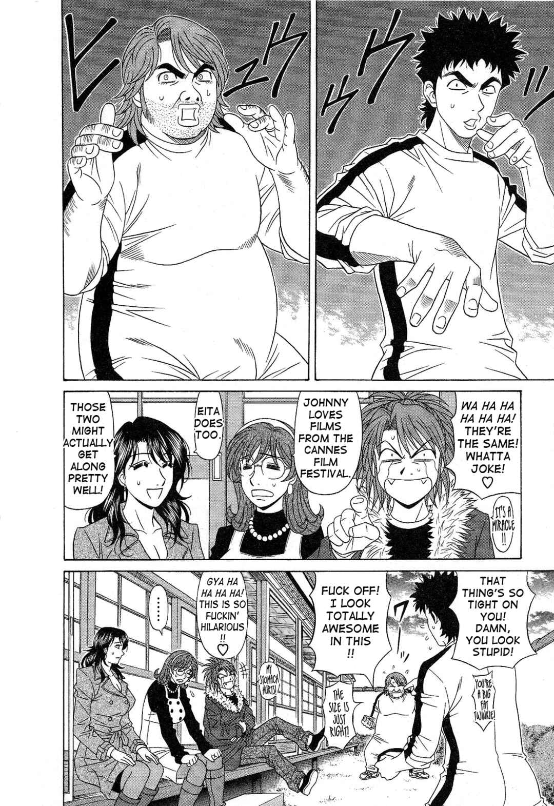 Page 12 Chapter 11 Dear. Shitamachi Princess