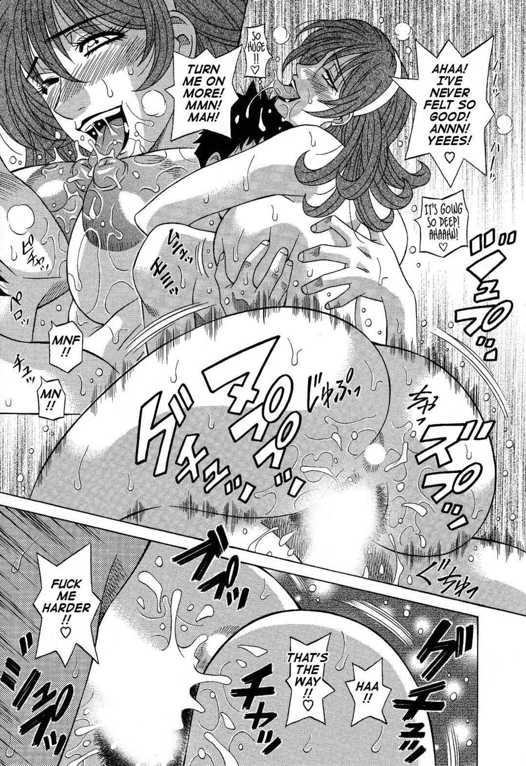 Page 23 Chapter 11 Dear. Shitamachi Princess