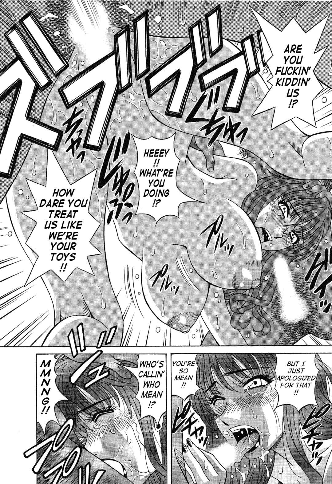 Page 12 Chapter 16 Dear. Shitamachi Princess