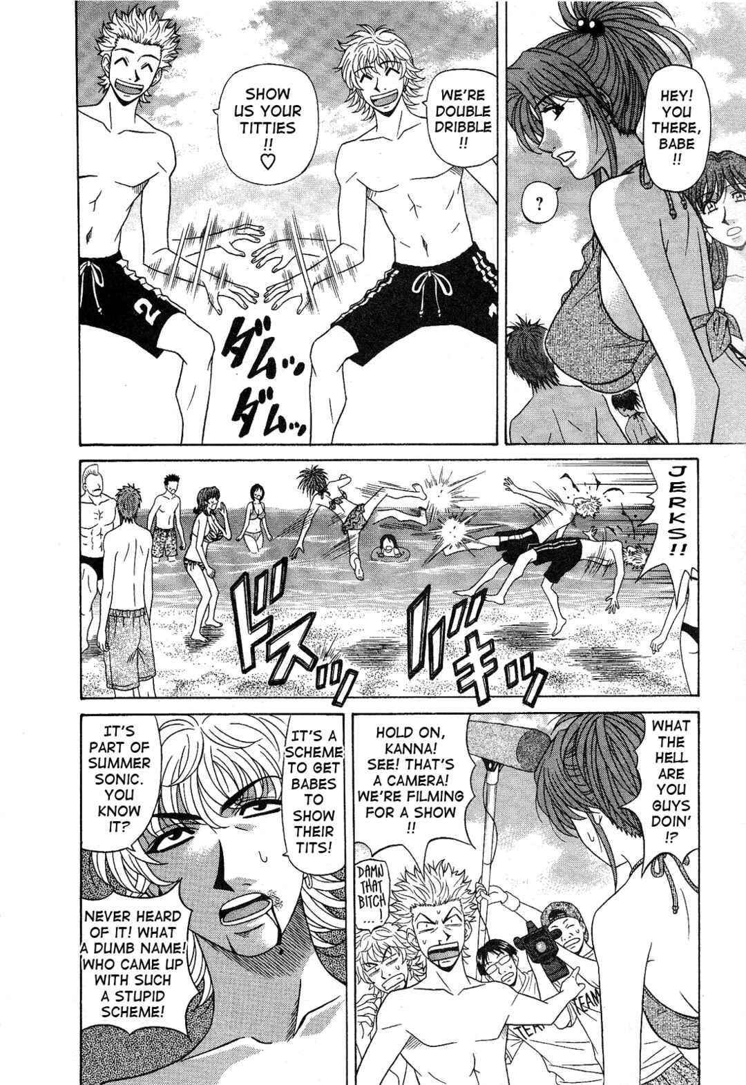 Page 2 Chapter 16 Dear. Shitamachi Princess