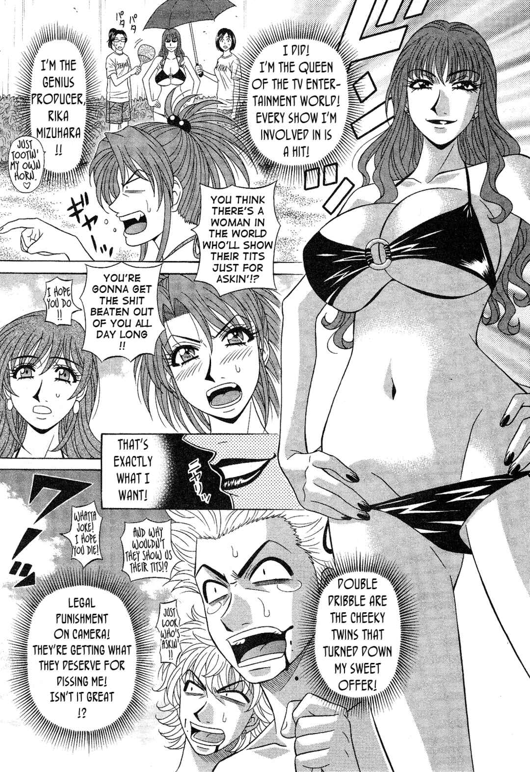 Page 3 Chapter 16 Dear. Shitamachi Princess