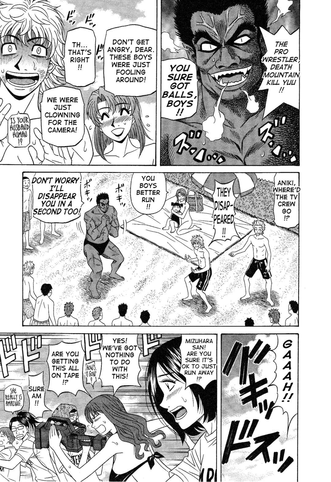 Page 9 Chapter 16 Dear. Shitamachi Princess